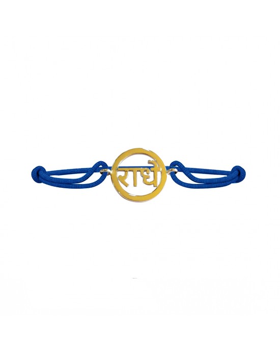 Auspicious Radhe bracelet in 14k gold Auspicious Radhe bracelet in 14k gold
