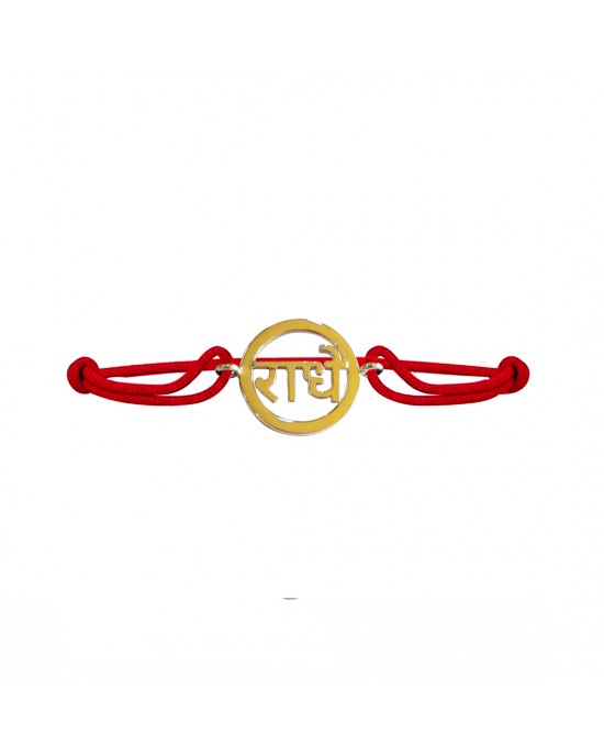 Auspicious Radhe bracelet in 14k gold Auspicious Radhe bracelet in 14k gold
