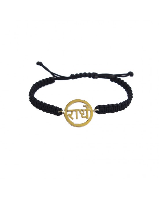 Auspicious Radhe bracelet in 14k gold Auspicious Radhe bracelet in 14k gold