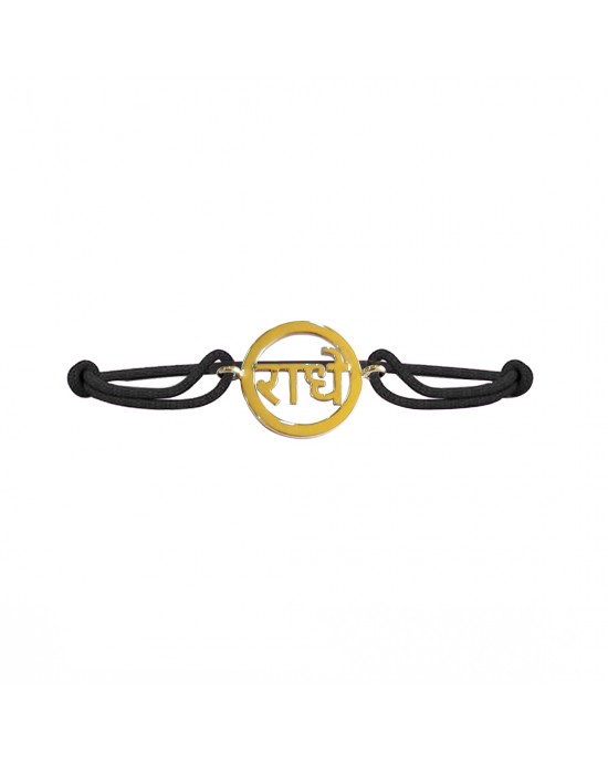 Auspicious Radhe bracelet in 14k gold Auspicious Radhe bracelet in 14k gold