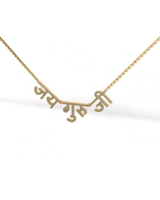 Jai Guru JI Diamond Pendant in Gold Jai Guru JI Diamond Pendant in Gold