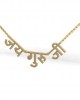 Jai Guru JI Diamond Pendant in Gold Jai Guru JI Diamond Pendant in Gold