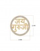 Jai Guru Ji Pendant with diamonds in 14k Gold Jai Guru Ji Pendant with diamonds in 14k Gold