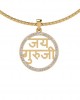 Jai Guru Ji Pendant with diamonds in 14k Gold Jai Guru Ji Pendant with diamonds in 14k Gold